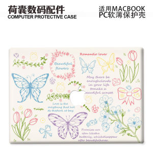 Ultra-Thin Soft Protective Case for Laptop Compatible with New Models M3 M1 Design Inspired by Butterflies And Flowers