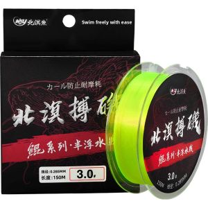 BEIMINGYU | Dây Câu Cá Chống Cắn Bền Dẻo Phao 150m