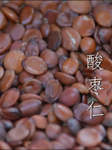 Loherbs 酸枣仁 Sour Jujube Seeds 【安神助眠 Calming and Sleep Aid】【中药材 HERBAL】