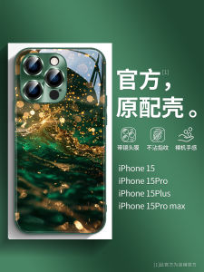 Fenymos Gold Plated Lucky Phone Case Full Cover Protection Smooth Sailing Anti-Fall for  15 pro Max 16 pro 14 13 Series