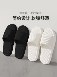 Dép Đi Trong Nhà Mùa Hè Mới Cho Nam Và Nữ Đế Mềm Chống Trượt Chống Mùi Đi Trong Nhà Phòng Tắm Dép Đi Trong Nhà EVA