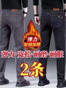 กางเกงยีนส์ทรงหลวมเอวสูงสำหรับผู้ชาย ทรงหลวม กางเกงขายาวทรงหลวมสไตล์เกาหลี ใส่สบาย ทรงเข้ารูป เหมาะกับฤดูใบไม้ร่วงและฤดูหนาว
