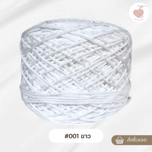 เชือกฟอกนิ่ม 200 กรัม เหมาะกับอากาศร้อนชื้นในไทยไหม? เช็กสเปกและวิธีดูแลก่อนซื้อ