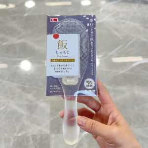 Non-Stick Rice Spoon TPX Resin High-Temperature Resistance Electric Rice Cooker Serving Spoon Popular On-Net Rice Spoon