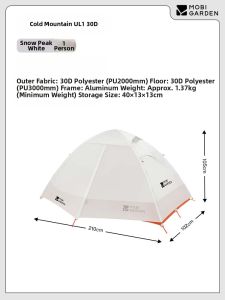 Mobi Garden | Lightweight Double Season Tent