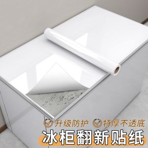 Waterproof Self-adhesive Fridge Sticker Full Cover Ice Box Renovation Decal Hide Imperfections Change Color PVC Wall Mural