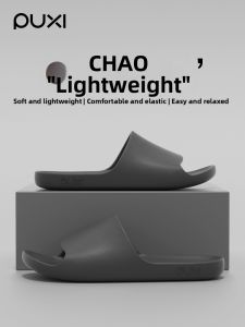 PUXI | Anti-odor Non-slip Slippers