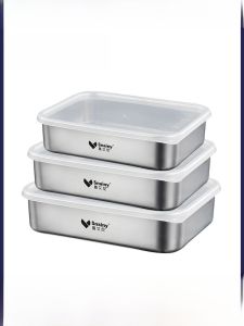 German Crisper Food Grade 304 Stainless Steel Meat and Fruit Sealed Box Refrigerator Freezing Storage Box Lunch Box