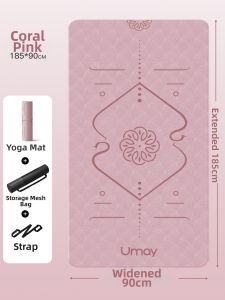 Umay(佑美) | Non-slip Shock Absorbing Quiet Thick Large Wide Yoga Mat