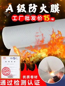 แผ่นฟิล์มกันไฟระดับ a แผ่นฟิล์มโปร่งใสสำหรับตกแต่งเพดานร้านโทรศัพท์มือถือ สีขาว แผ่นฟิล์มนุ่ม ติดตั้งได้หลายครั้ง