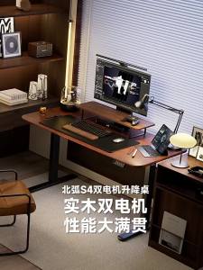 Brateck | Dual Motor Electric Height Adjustable Wooden Computer Desk