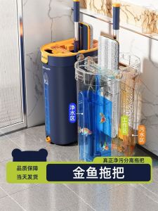 Manual Double Drive Stainless Steel Rod Flat Mop Household Cleaning Tool Superfine Fiber Cloth No Hand Wash Needed Mop