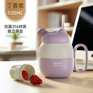 Large Capacity Tea Water Separation Straw Cup Womens High Aesthetic Value Office Brewing Tea Cup 316 Stainless Steel Insulated Mug