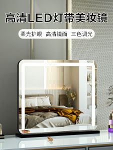 Large Desktop Makeup Mirror with Lamp High Definition LED Charging Bedroom Hairdressing Mirror Popular Ins Style Compact Size