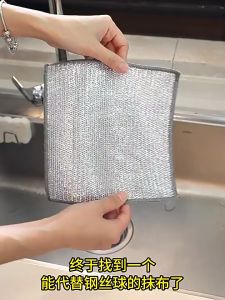 1 Pcs Wire Dishwashing Cloth Universal Faucet Gas Stove Pot Washing Scouring Pad Reusable Non Stick Oil Dishcloth Steel Wool Scrubber