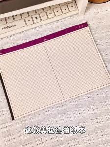 Aesthetic Learning Tear Off Memo Notepad