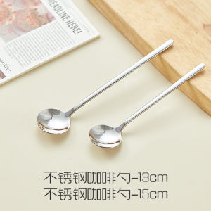 CAROTE | Elegant Coffee & Dessert Stainless Steel Spoon Mug