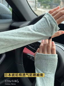 ปรับสไตล์ญี่ปุ่น Lingzhi ผ้าฝ้ายป้องกันแสงแดดสําหรับผู้หญิง Breathable Ice สําหรับขับรถ Anti-Uv Cover