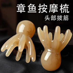 Cọ Rửa Gáy Nhựa Mini Cọ Mát-xa Đầu Hình Tôm Hùm Không Phải Ngà Voi Cọ Rửa Gáy Hình Tám Chân Dùng Cho Việc Chăm Sóc Tóc Và Vệ Sinh Cá Nhân