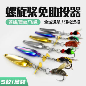 Lure Fly Fishing Baits Soft Bait Shiny Sequins Mosquito Poison Hook Trout Bass Simulation Fly Fishing Gear for Lake River Stream