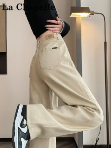 Khaki Straight Leg High Waist Casual Wide Leg Jeans Womens Autumn Winter New Style La Chapelle Casual Loose Fit Denim Pants