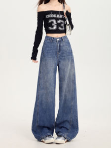 American Retro Wide Leg Jeans Womens Winter New High Waist Loose Slim Small Size Straight Floor-Length Pants