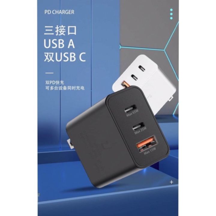 Samsung Galaxy 65W PD Fast Charger Power Adapter Trio Samsung