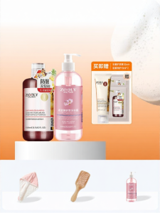 Zooly | Anti-Hair Loss Ginger Nourishing Controlling Oil Repairing Side Cypress Leaf Shampoo Set