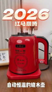 Ấm đun nước siêu tốc inox giữ nhiệt chất lượng cao 25 lít 1500w đun nước sôi nhanh bền đẹp