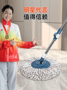 Stainless Steel Thickened Rotating Mop Self-Wringing Hand-Free Home Cleaning Tool Ultra-Fine Fiber Pads Double Drive Manual Mop