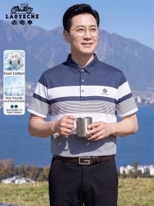 LAOYECHE | Cotton Breathable Short Sleeve T-Shirts for Elderly Men