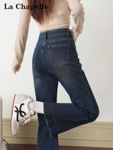 La Chapelle Vintage High Waist Stretchy Slimming Nine-Piece Flared Jeans Womens Autumn Small Size Elastic Bell Bottoms