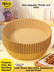 KAULUS | Air Fryer Oven Baking Parchment Absorbent Paper