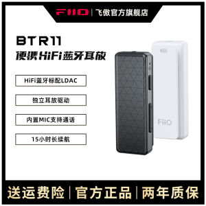 FiiO BTR11 Không Dây Bluetooth Audio Receiver HiFi HiFi Car Aux Audio Adapter Lossless HiFi HiFi Headphone Adapter