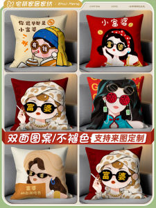 Afternoon Nap Pillow Soft Squared Cartoon Filled Cushion Office Chair Car Sofa Bed Headrest Small Rich Girl Pillowcase
