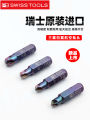 PB Swiss Tools | Aircraft Maintenance Tool Bits Three-Blade Four-Lobe. 