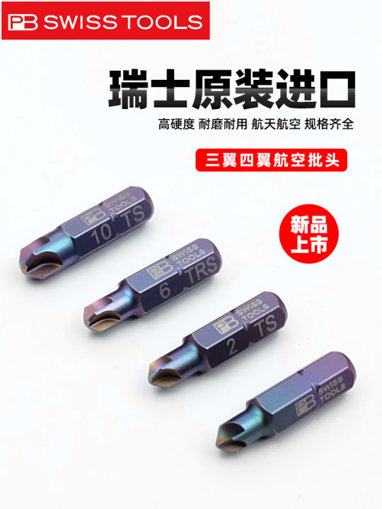 PB Swiss Tools | Aircraft Maintenance Tool Bits Three-Blade Four-Lobe
