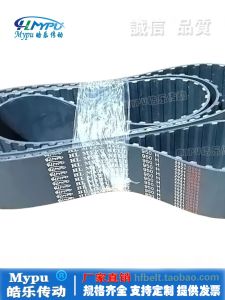 Rubber Synchronous Belt Transmission with Teeth 920H-925-930-940-945-950-955-960-970 Standard Parts from Zhejiang Taizhou
