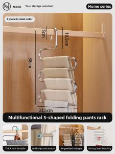 NIGESI | Stainless Steel Pants Hanger