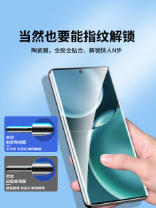 Curved Screen Protection Film for Huawei Honor 100 Magic6 Mate60RS Pura70pro Nova12Ultra 80 Ceramic 70 Water Condensing Phone Membrane