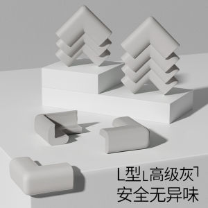 Thickened Safety Corner Protectors for Bed And Table Edge Child Protection Covers Anti-Collision Decorative Molding Strips