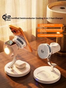 Aresh | Semiconductor Cooling Qi2.2 Certified 3-in-1 Wireless Charger Desktop Charging Station
