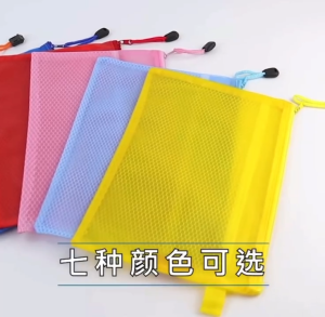 Mesh Frosted Document Folder School Office Homework Textbook Storage Folder Envelope Waterproof Envelope