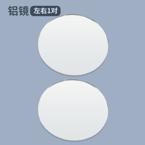 Original Rearview Mirror Modification Wide Field of View Convex Mirror for SU625 Motorcycle Accessories Mirror