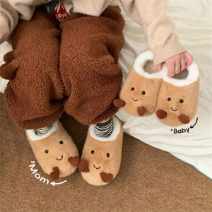 XIXITIAO | Cute Potato Design Thermal Slipper Winter Shoes Thick Sole