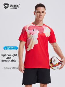 COSLEAF | Breathable Loose Fit Sport T-Shirt