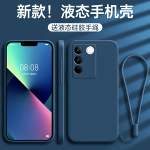 Vivo V25E Liquid Silicone Case Full Cover Anti-Fall Protective Shell 5G Compatible Soft Female Male Models with Lanyard Male Tempered Glass Cover