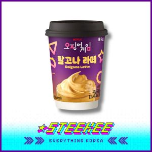 Netflix Squid Game Dalgona Latte Coffee Cup 20g by Steekee Korea 3035