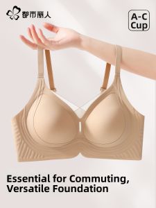 COSMO LADY | Invisible Seamless Lift Adjusting Bra
