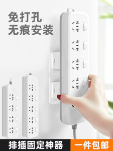 Adhesive Wall-Mounted Storage Rack Plug Organizer No-Drilling Required Mother-and-Child Buckle Fixed Device for Smooth Wall Cabinets
